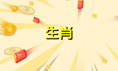 属蛇犯太岁2022年穿什么