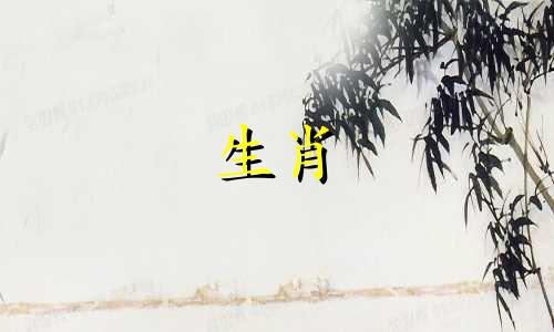 母蛇什么时候出生最好？