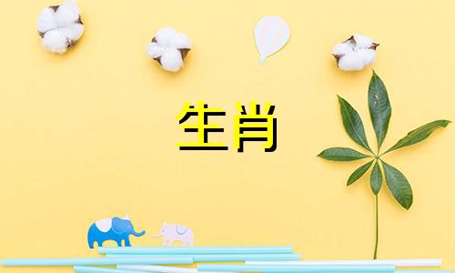 虎年出生的男孩的生日吉祥日