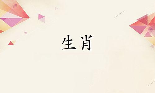 马生肖的一生中有两个贵人