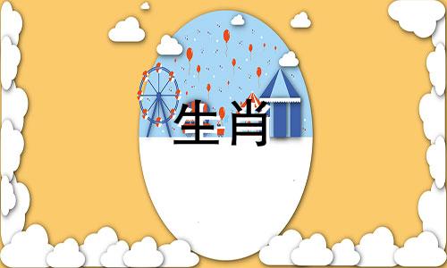 鸡年出生的人最旺的年龄段