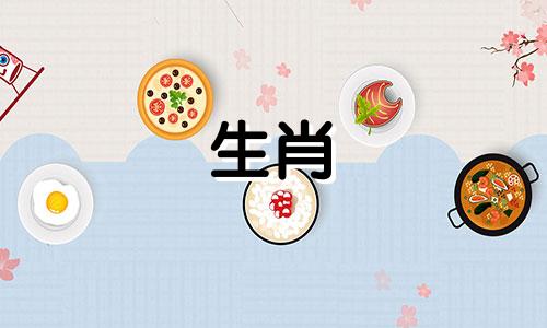 属蛇的人最旺盛的年龄段。属蛇人一生中发财的年龄。