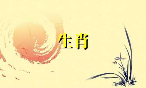 1975年属兔人的三大障碍