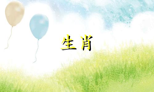 属龙2022年运势详解2022生肖属龙运势完整版