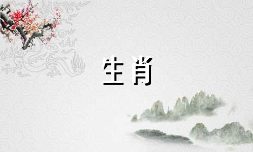 1974年虎年，48岁婚姻背叛