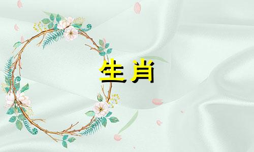 1987年兔年出生的人会入狱。