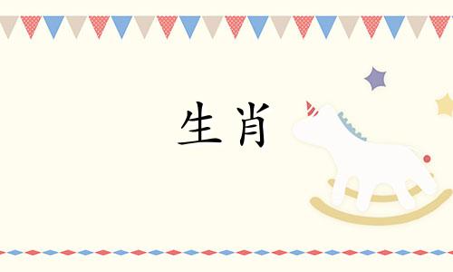 兔年出生的人最苦的月份是哪一个月?