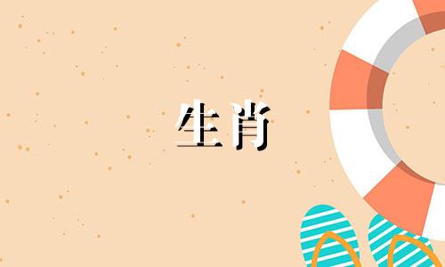 1974年属虎人第二次结婚时几岁？