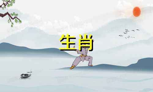 属羊人2022年运势与财运 2022年属羊人全年运势