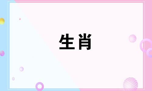 属牛人2022年运势与运势 2022年属牛人全年运势