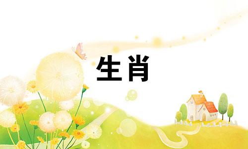 虎年出生的人最忌讳哪个月份？