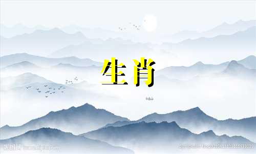 1979年羊年出生的女性一生命运