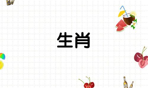 1975年兔年，2022年运势，75岁兔，47岁