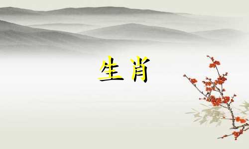 1985年牛年,2022年运势,1985年牛年,37岁有灾祸