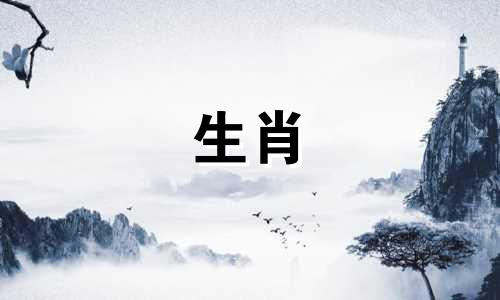 1981年，属鸡人41岁以后的运势和运势。 1981年，属鸡人41岁时，会遭遇灾难。
