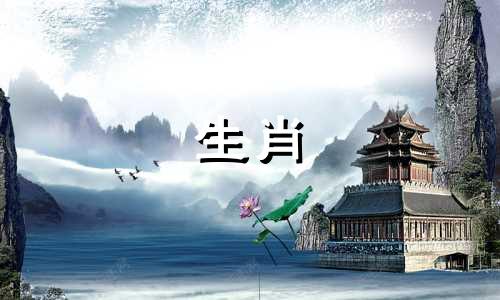 属虎人一生中有两个贵人