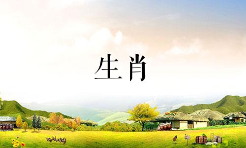 属虎生辰最吉祥的六日