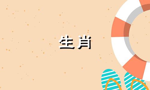 狗年出生的女性51岁以后有好处吗？