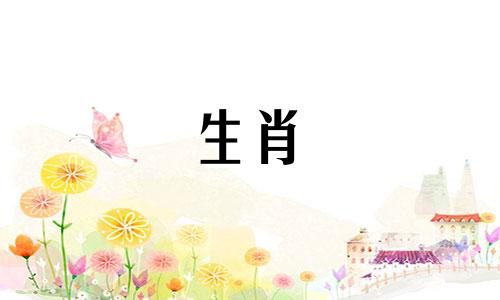 对于十二生肖来说最糟糕的农历月份