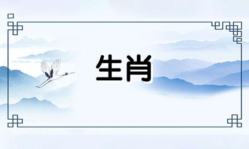 1998年属虎人一生会生几个儿子？