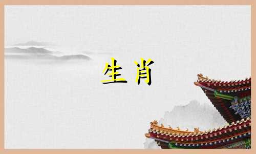 1998年属虎女性最佳婚姻