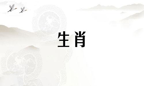 谁是属兔的最佳伴侣？