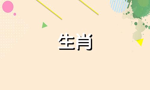 1982年属狗人的后半生运势