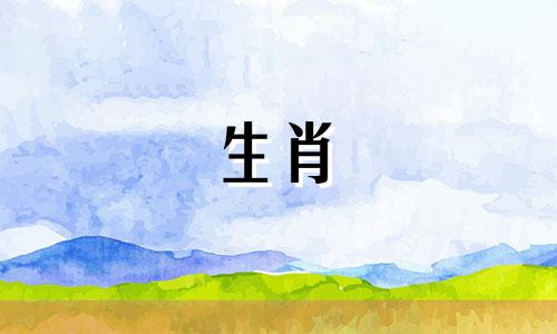 1982年属狗男一生结过三次婚