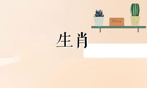 1998年是哪一年属虎人婚姻最旺的一年？