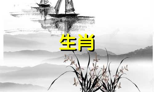 1986年属虎人的一生命运