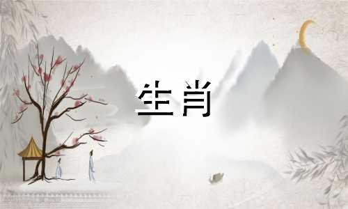 给属虎宝宝起名的最佳字