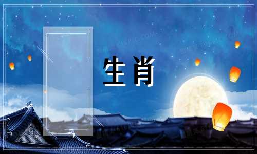 属虎的宝宝适合哪些生肖旺财呢？