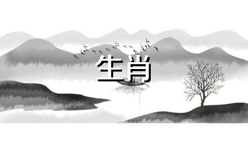 属蛇的人什么时候会发财致富