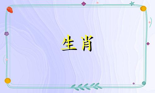 2022年虎崽出生的最佳月份是几月?