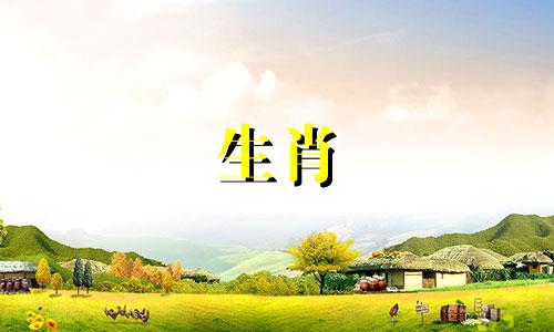 1986年,虎年出生的人35岁后将享受幸福。