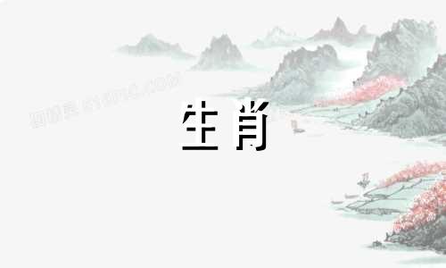 1984年出生的鼠年人38岁以后会不会有好运呢？