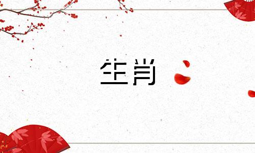 对于鼠年出生的人来说,最赚钱的事情是什么?鼠年出生的人的出生时间是什么时候?