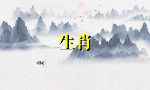 属龙的人最适合哪个生肖呢？