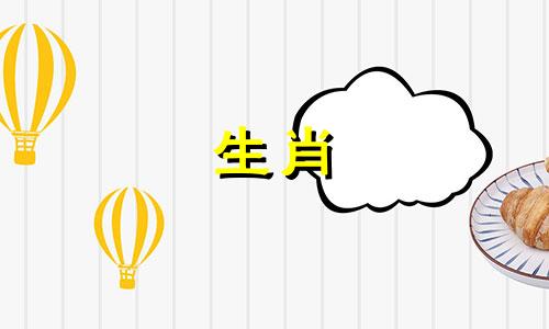 属虎的人与什么生肖最配？