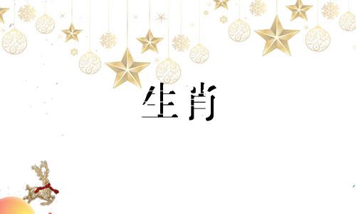 属蛇的人2022年不可错过的贵人