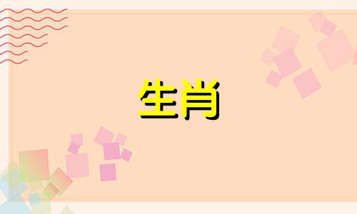 属兔的人最配什么生肖?