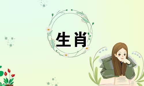 虎和十二生肖哪个最好？