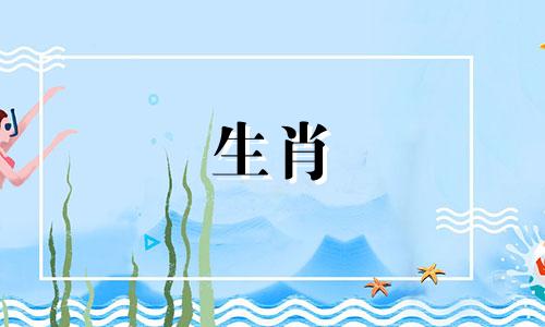 1973年牛年出生的人几岁是灾星？