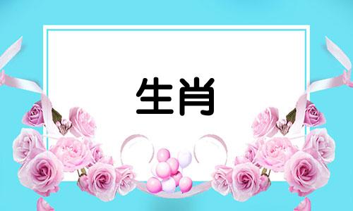 一月羊守空屋，二月羊，三月羊