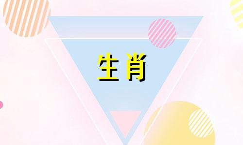 牛年出生的五贵人。属牛人一生中的贵人。