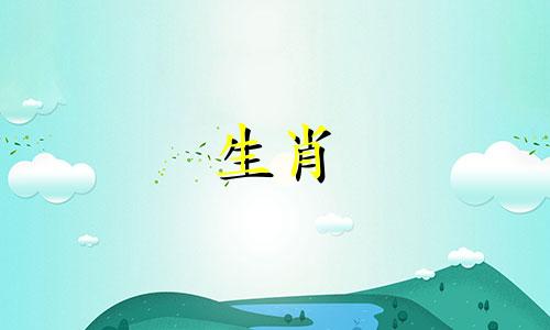 1991年出生的属羊人,过了30岁就开始一帆风顺。