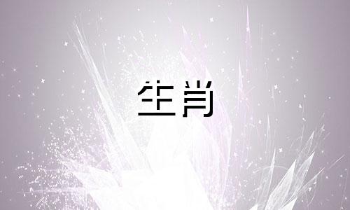 2022年羊年出生的人运势如何?