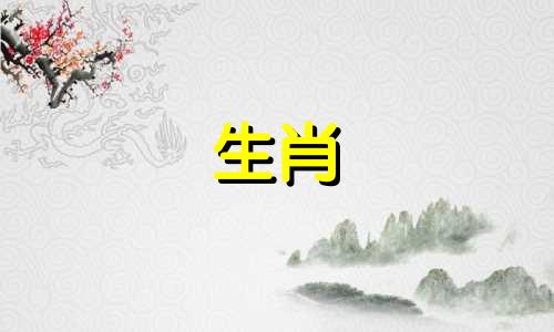 狗年出生的人比牛年出生的人大3岁好吗？