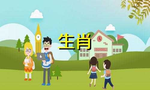 1991年的羊什么时候会有好运呢？