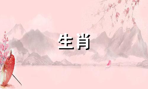 1997年是哪一年属牛的结婚年？